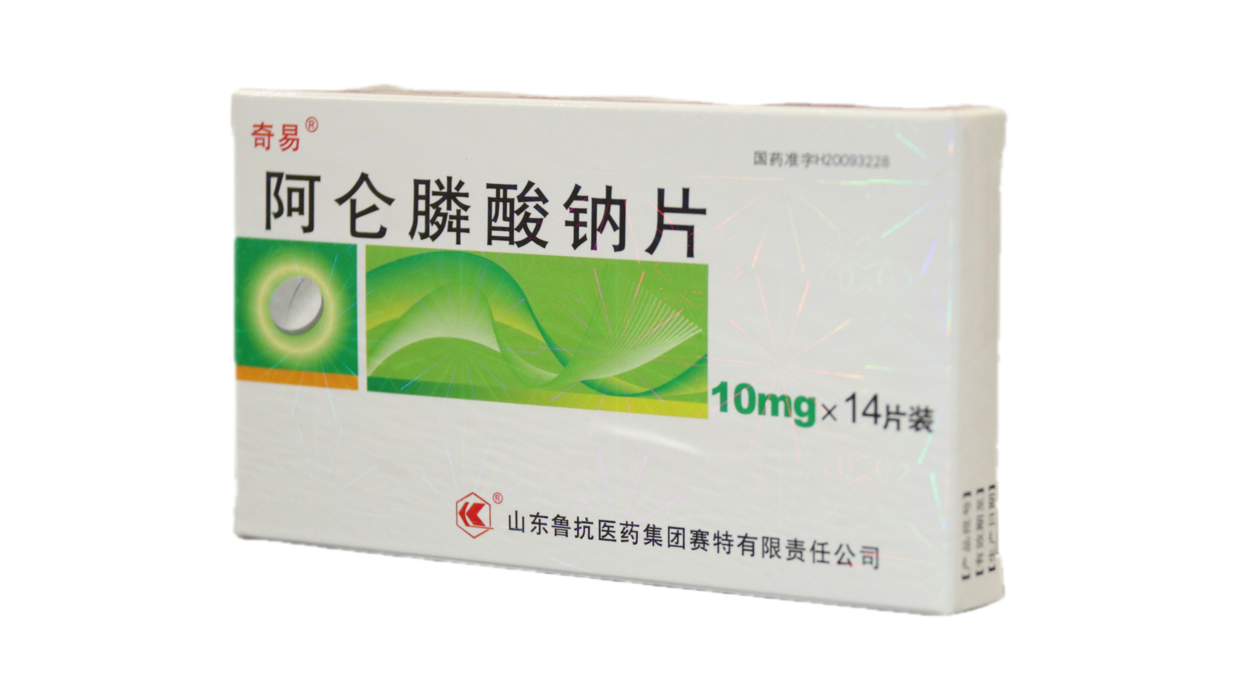阿侖磷酸鈉片