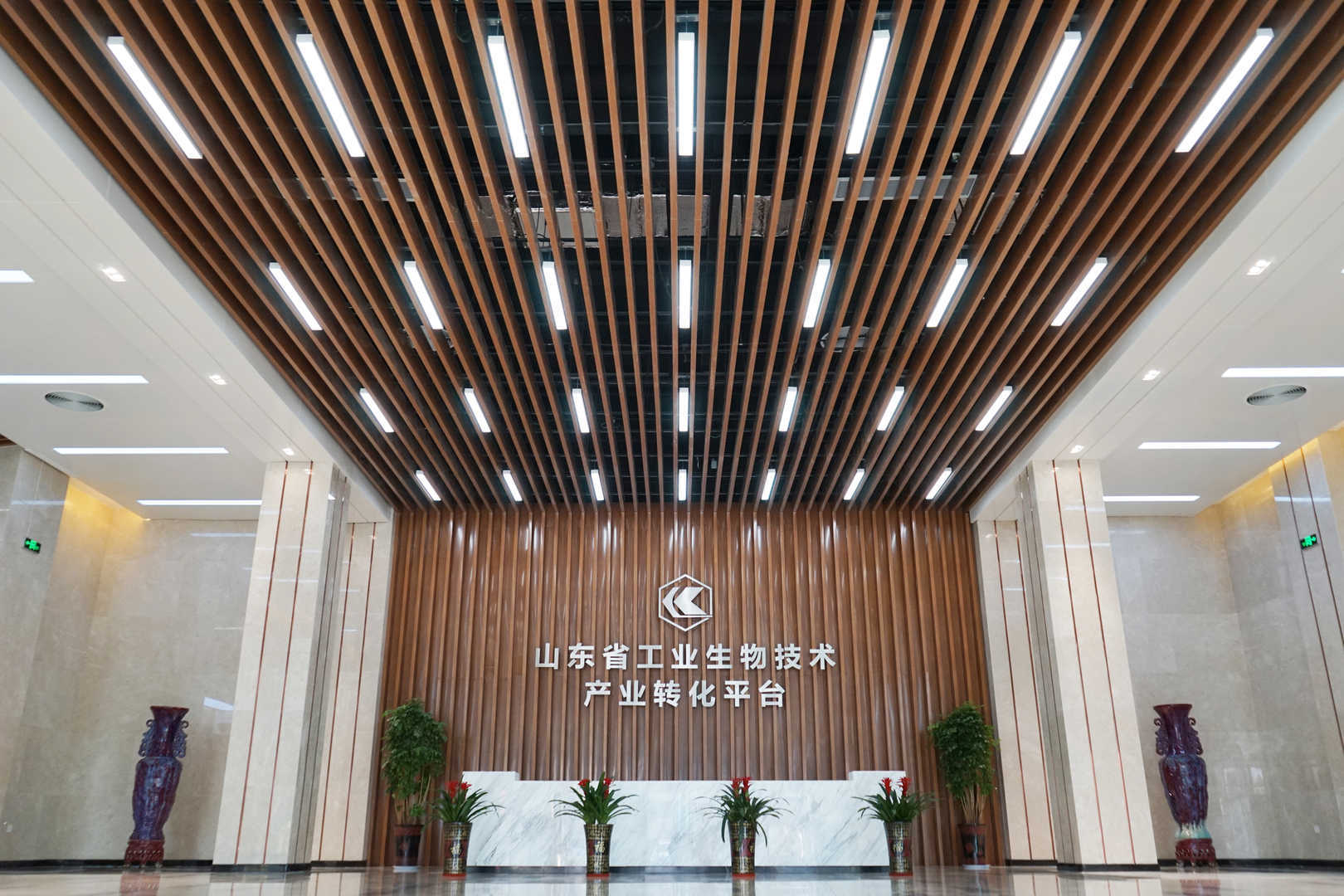 Shandong Biotechnology industrial transformation platform Shandong Biotechnology industrial transformation platform