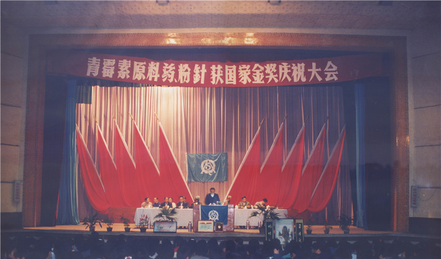 1980s 1980s